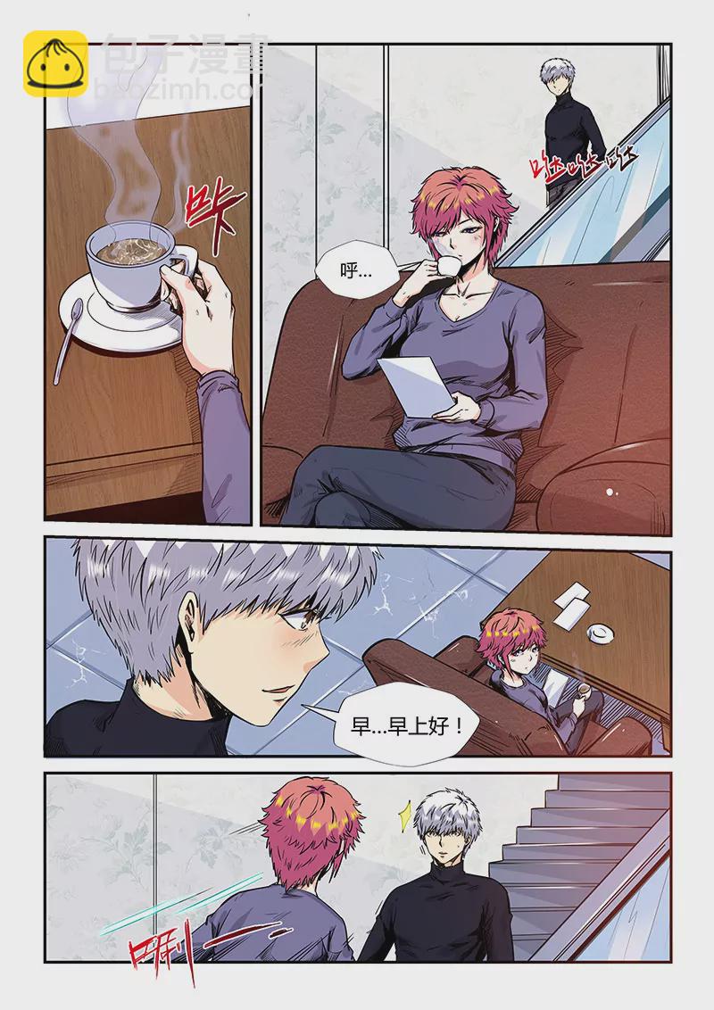 第174话-第174话