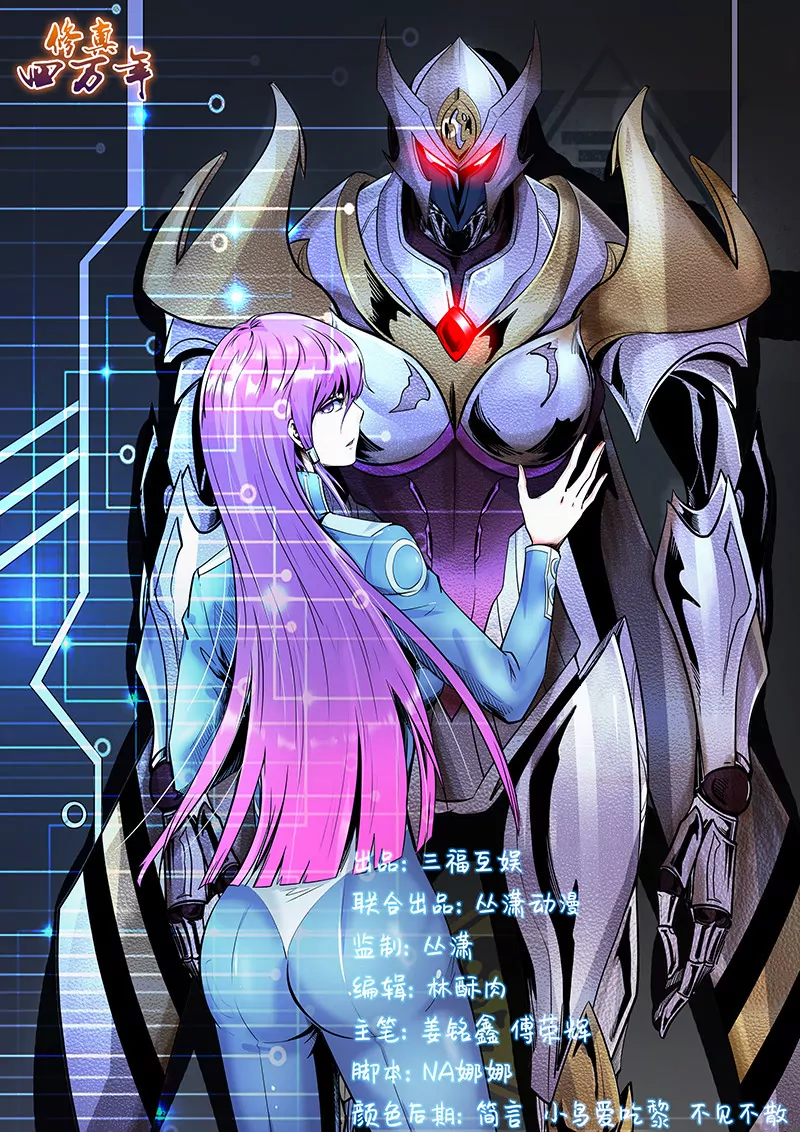 第176话-第176话