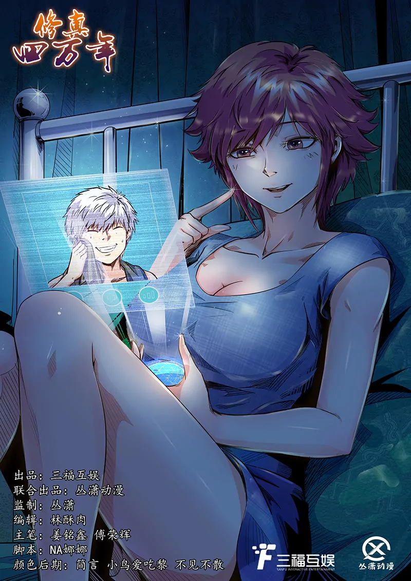 第178话-第178话