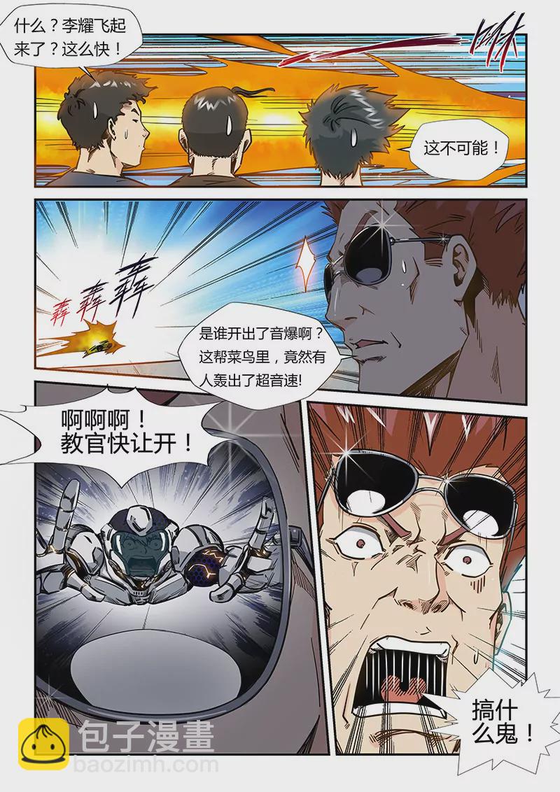 第178话-第178话