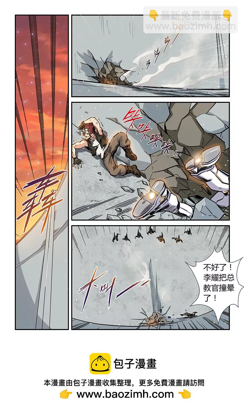 第178话-第178话
