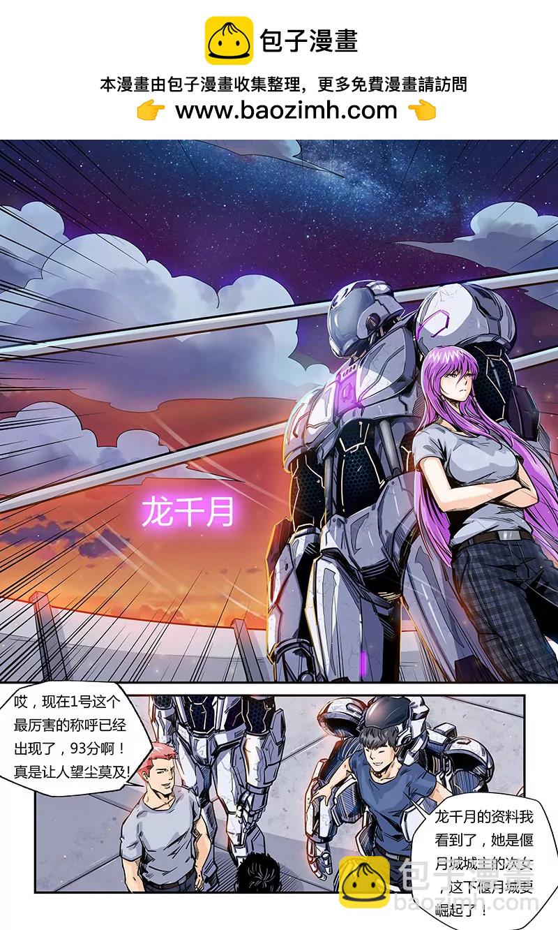 第178话-第178话
