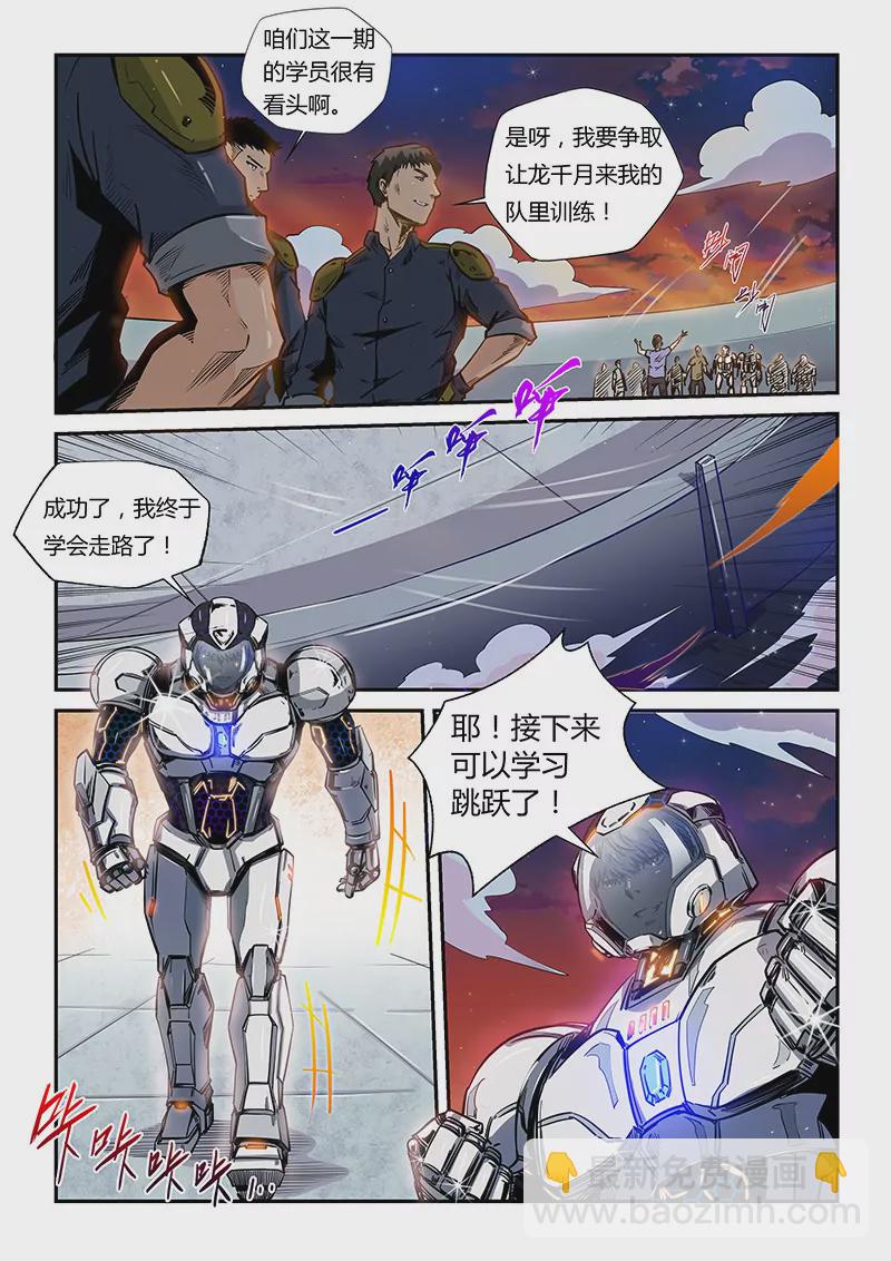第178话-第178话