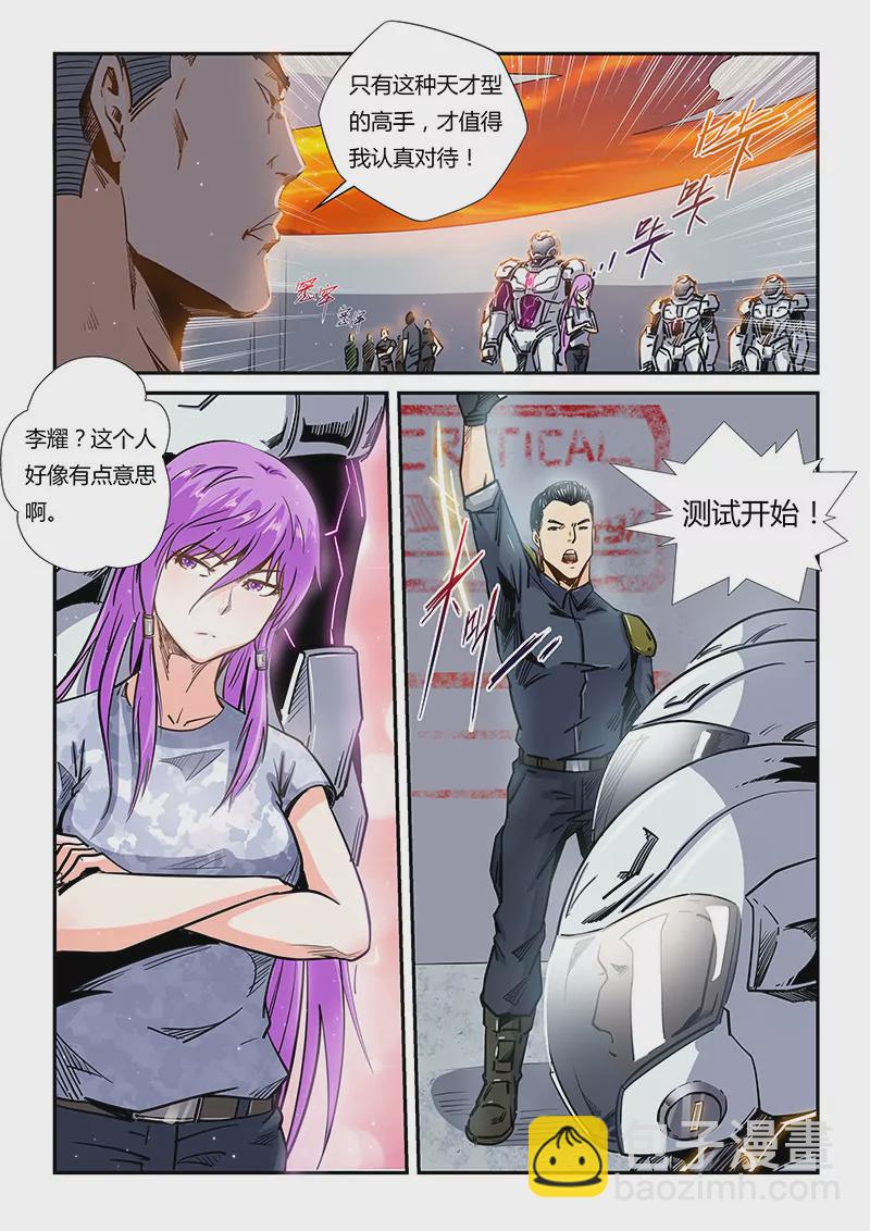 第178话-第178话