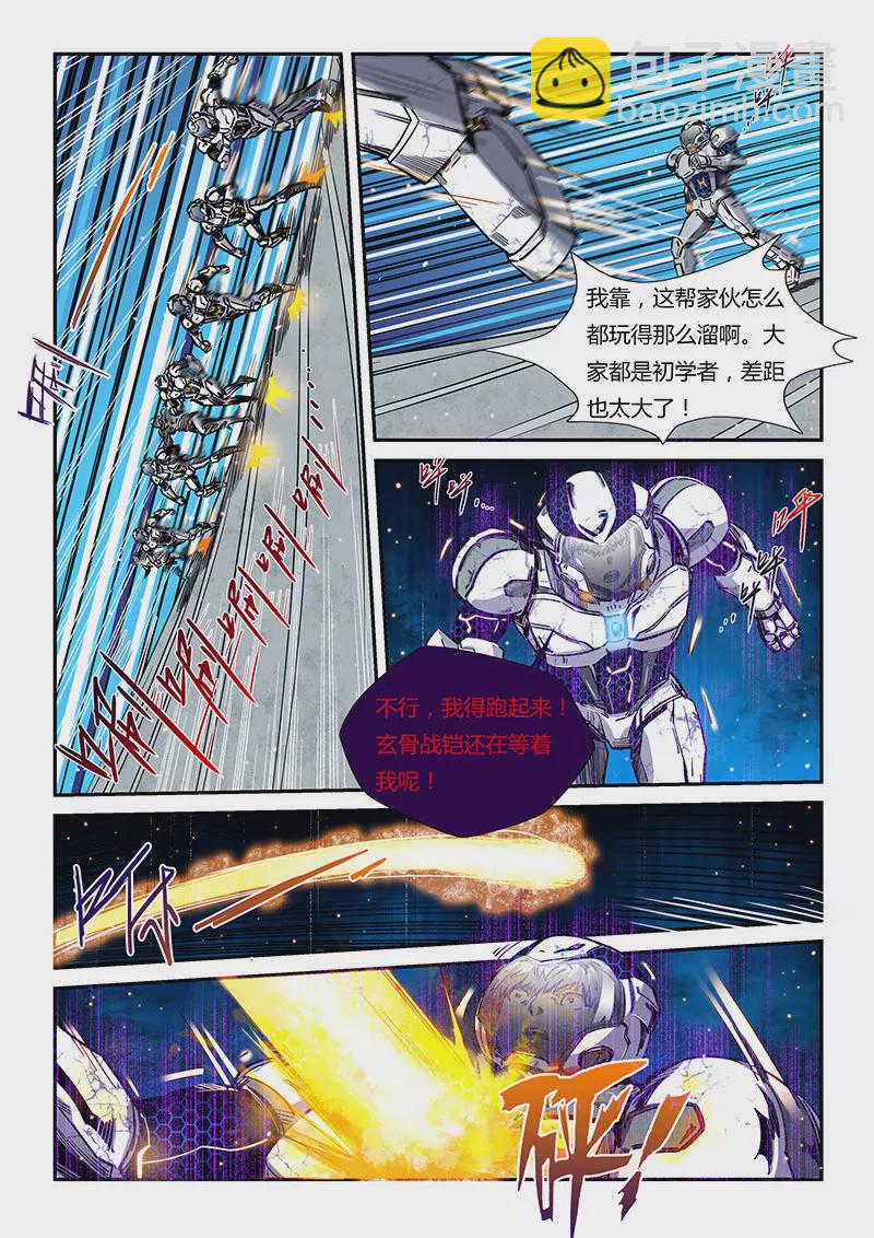第178话-第178话