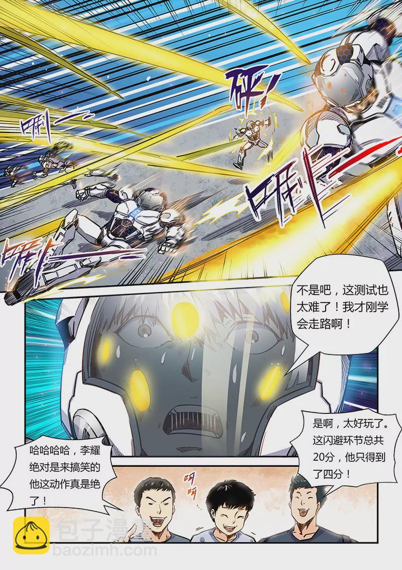 第178话-第178话