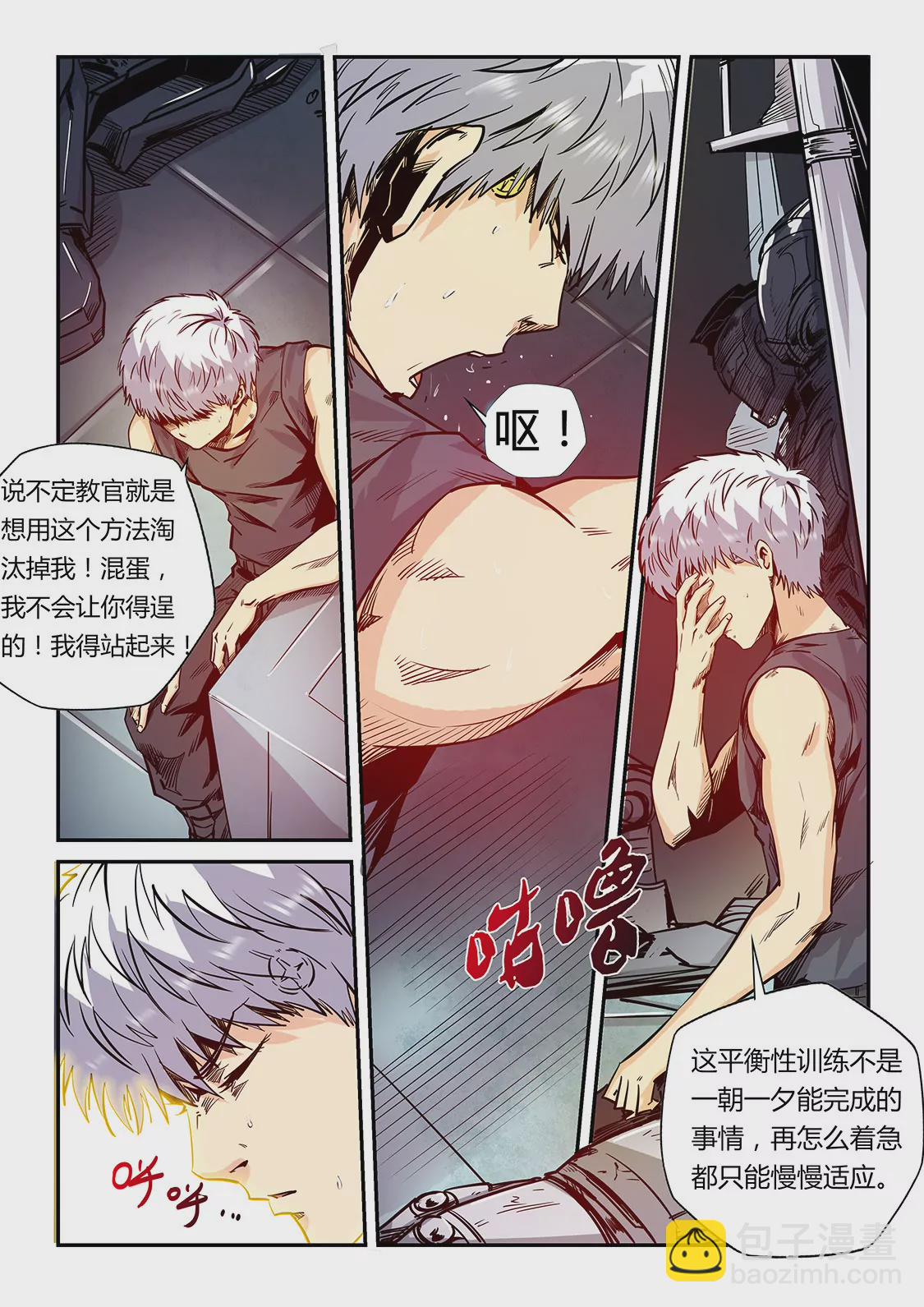 第180话-第180话