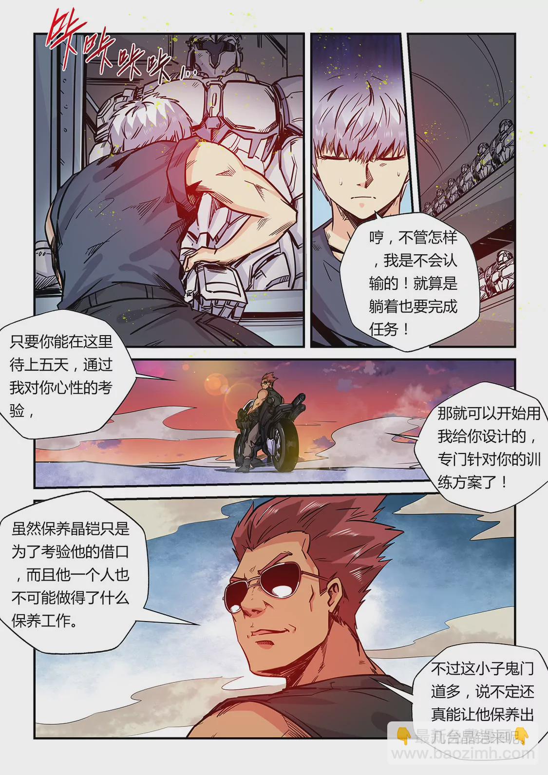 第180话-第180话