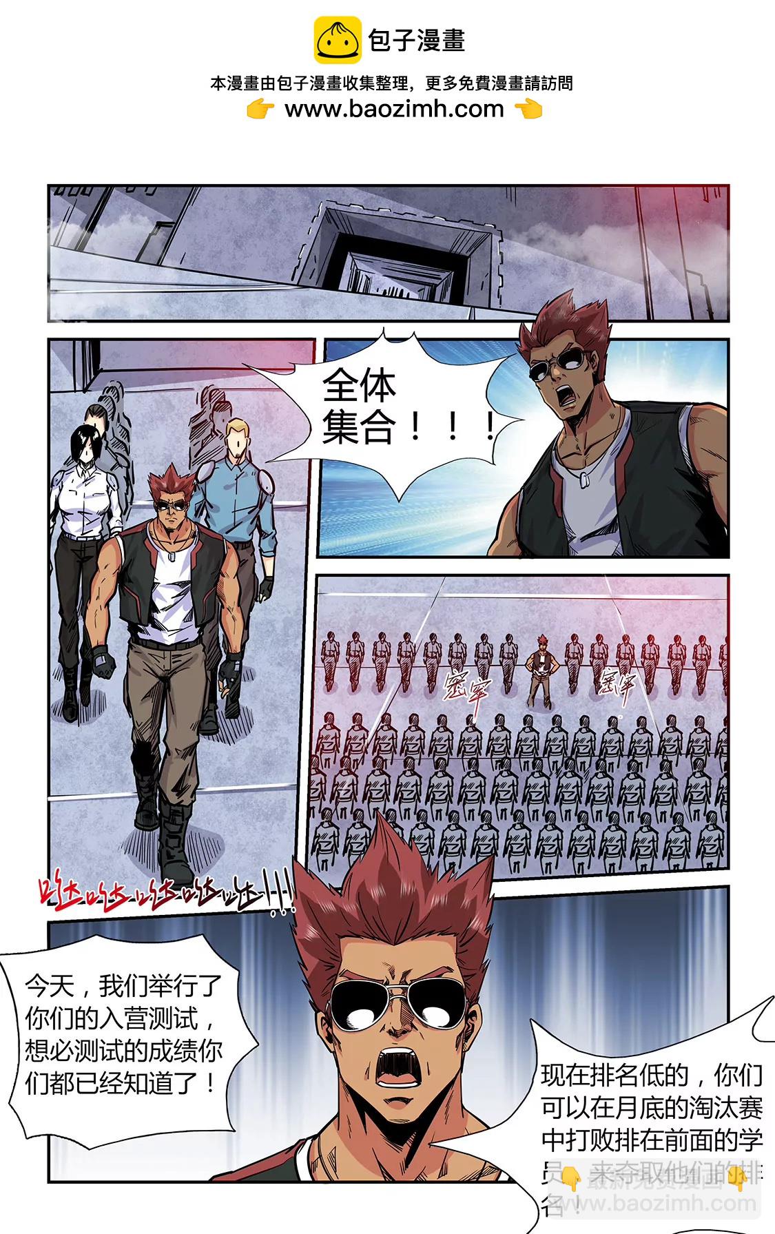 第180话-第180话
