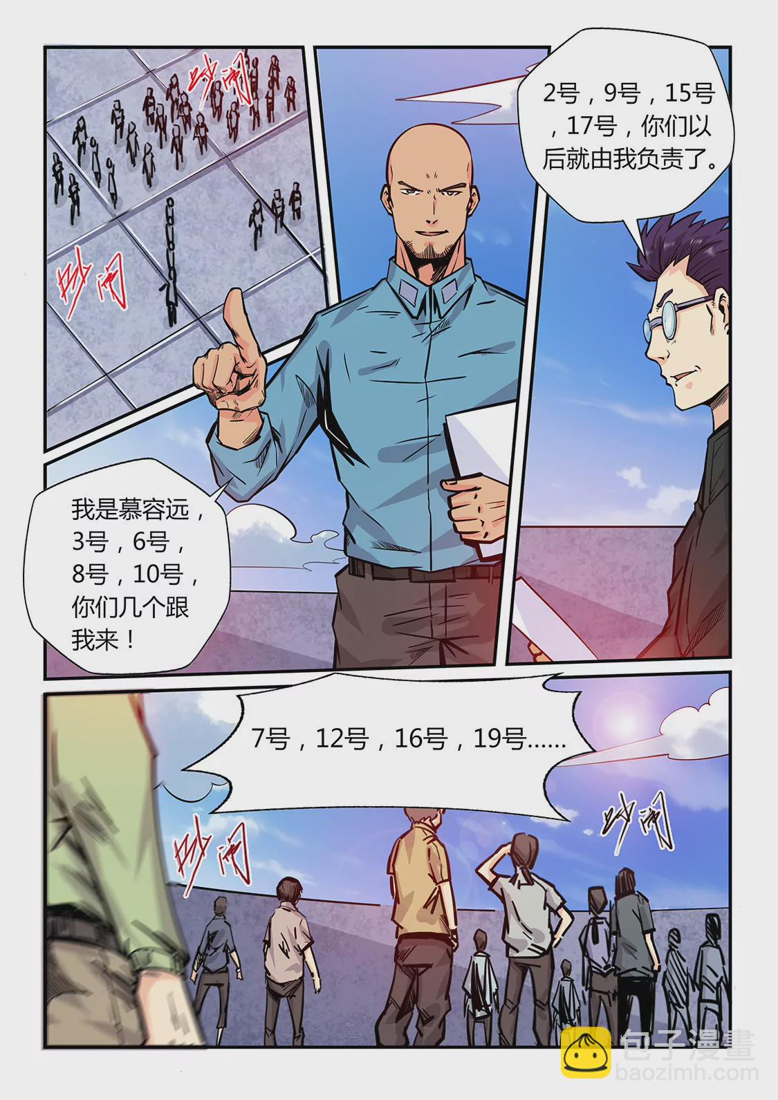 第180话-第180话