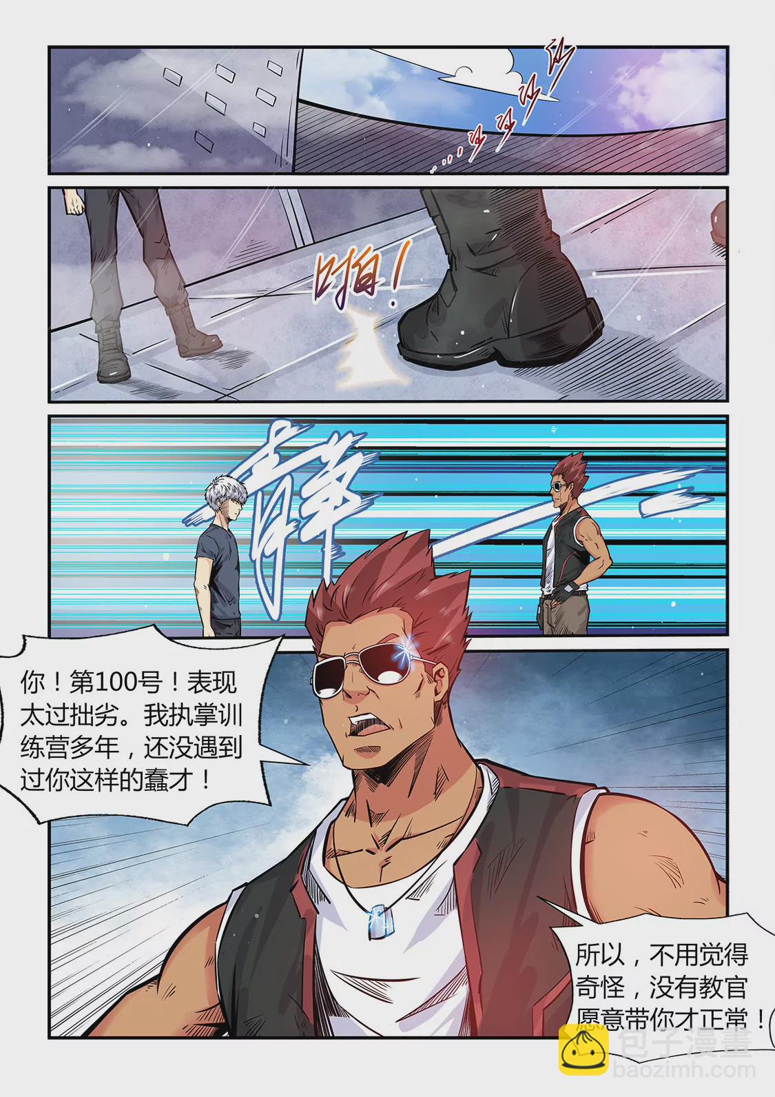 第180话-第180话
