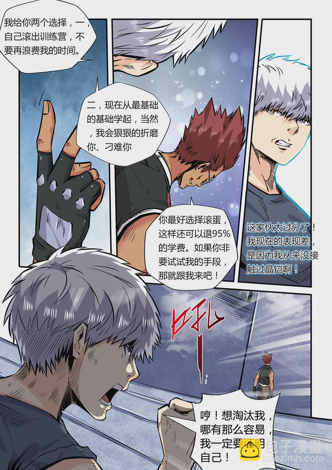 第180话-第180话