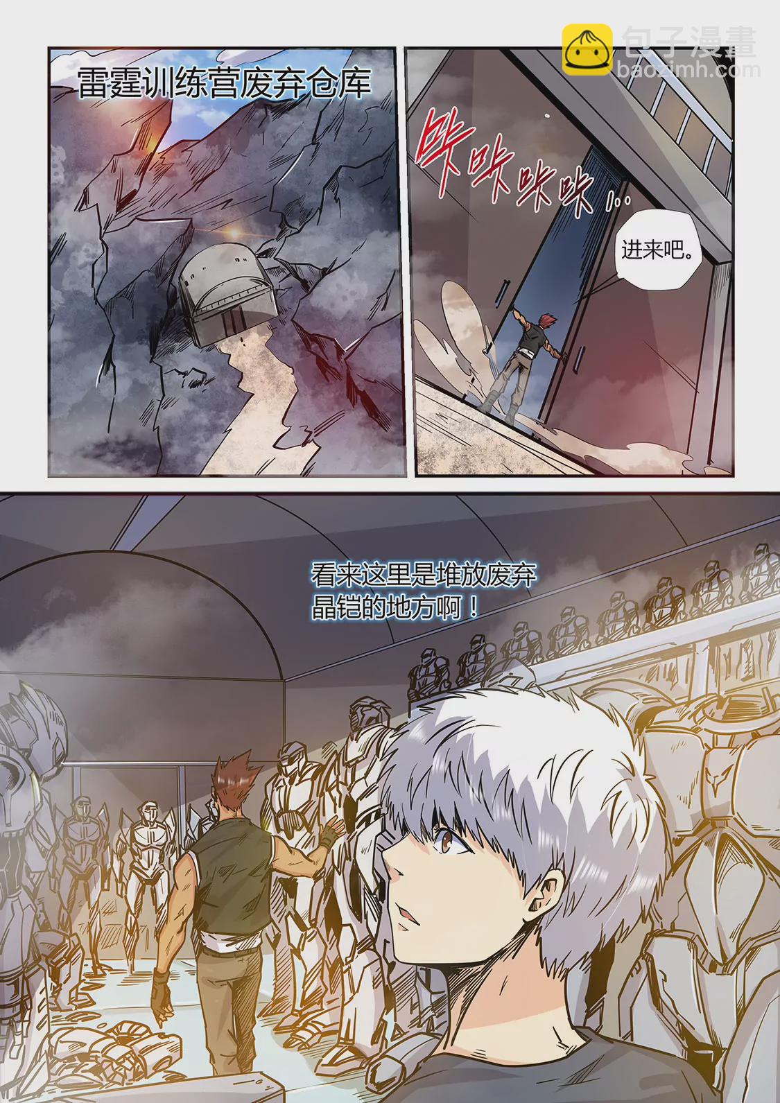 第180话-第180话