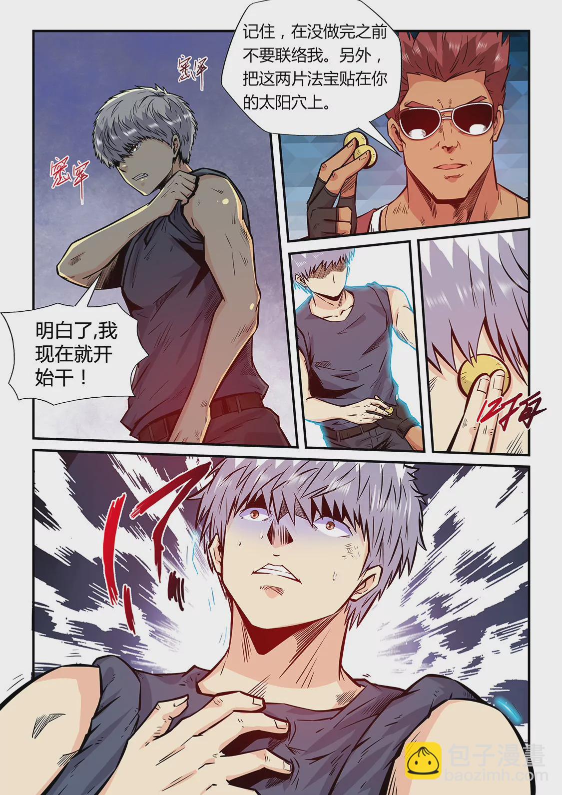 第180话-第180话