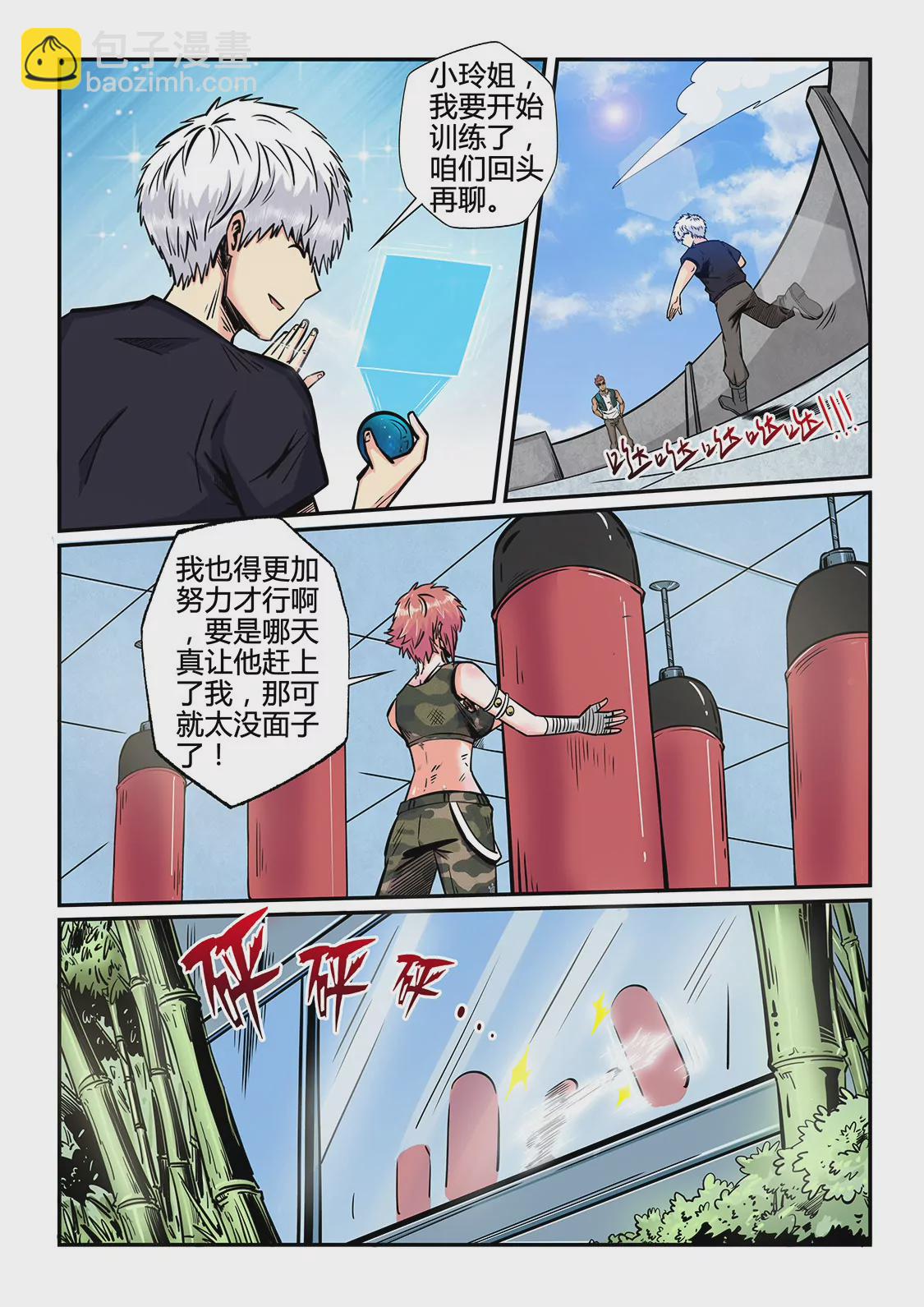 第182话-第182话