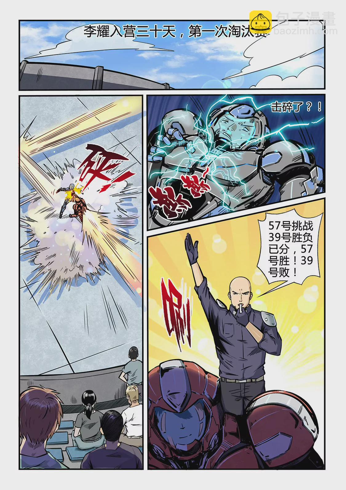 第182话-第182话