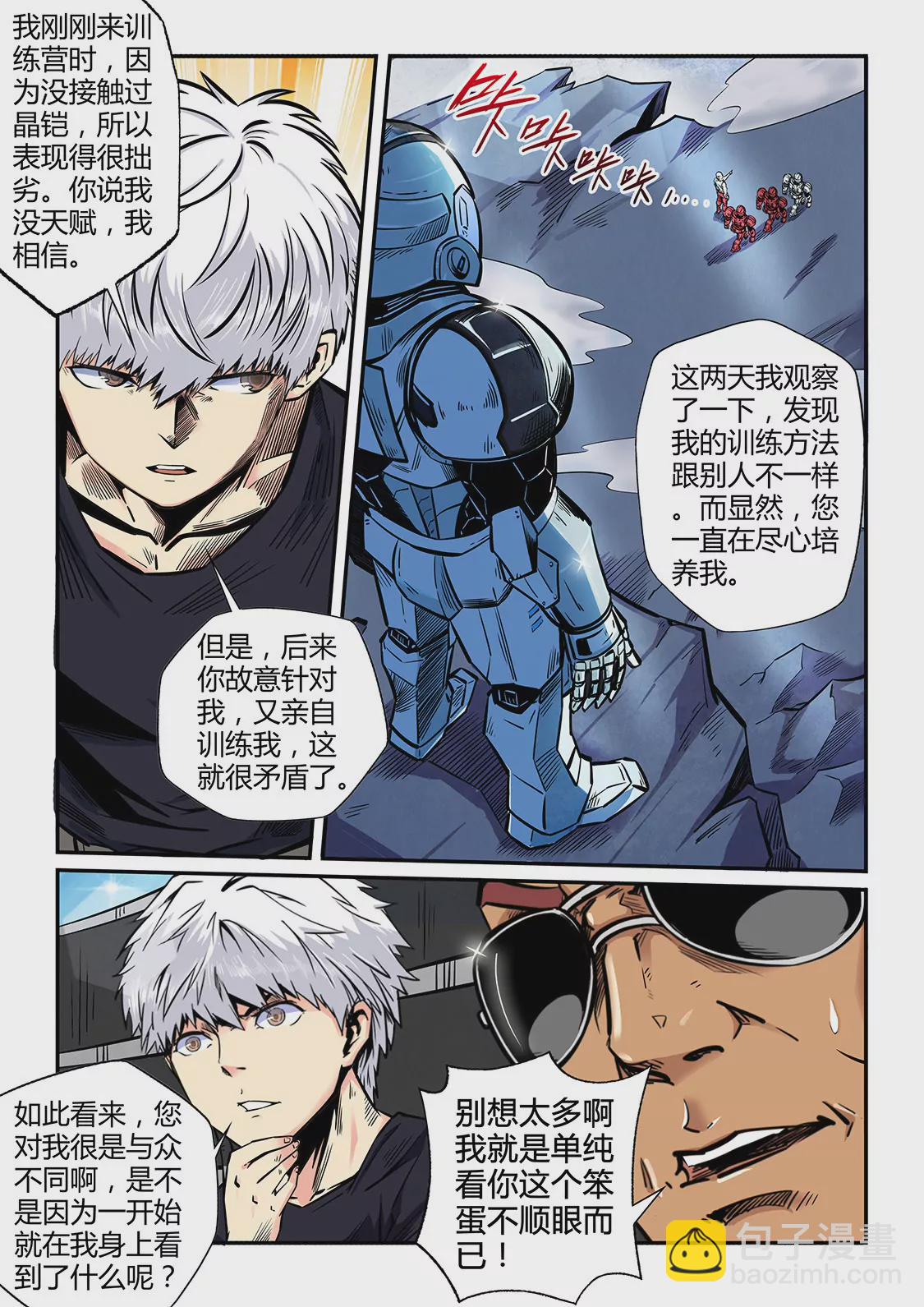 第182话-第182话
