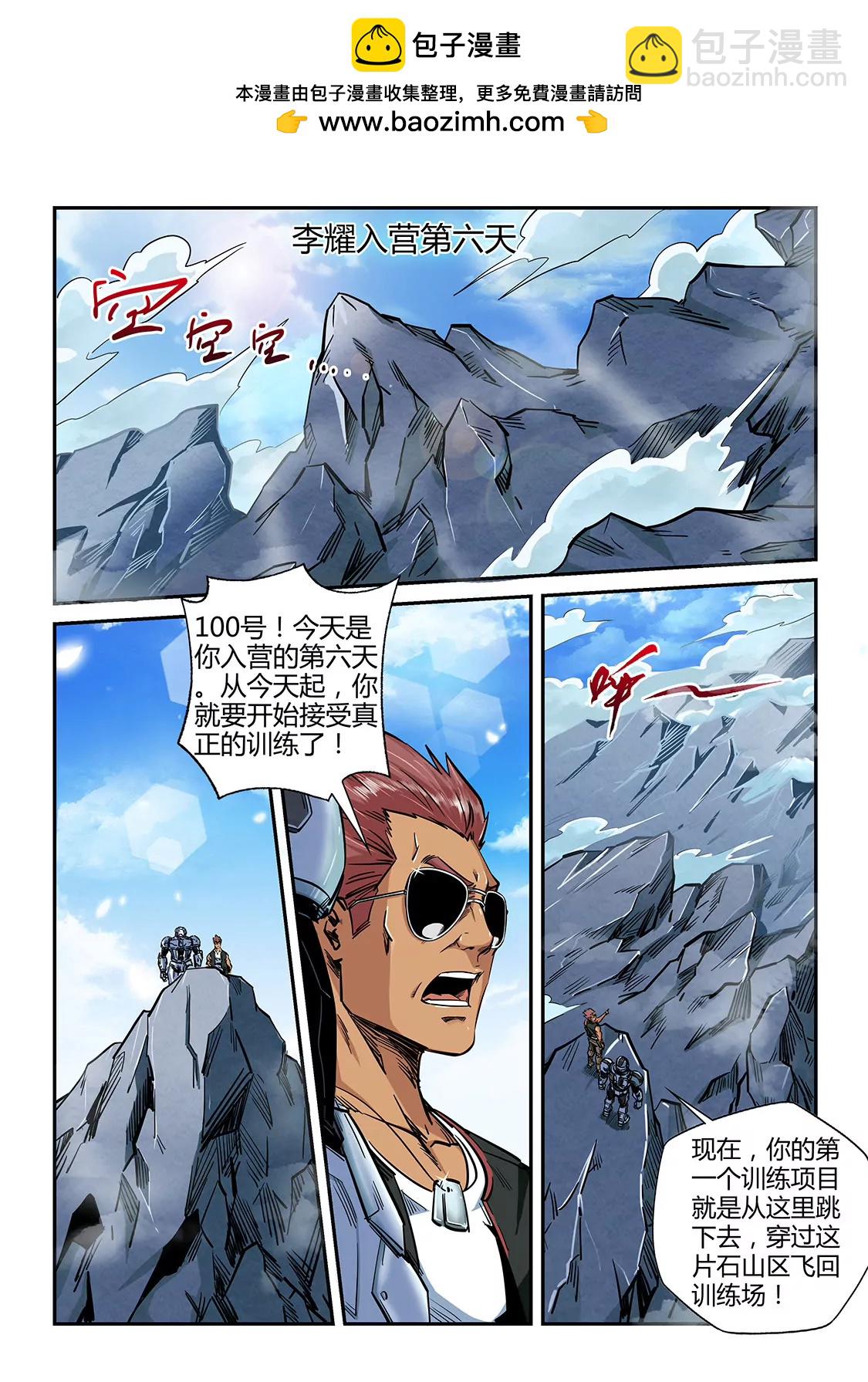 第182话-第182话