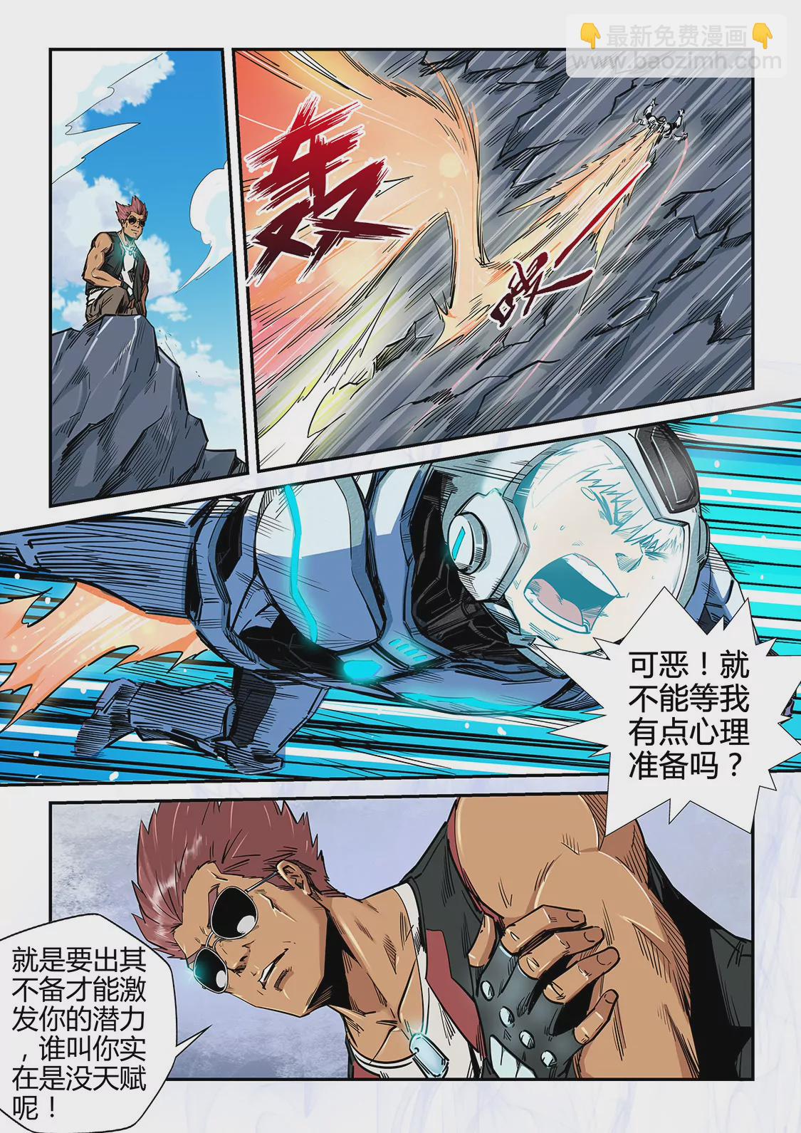 第182话-第182话