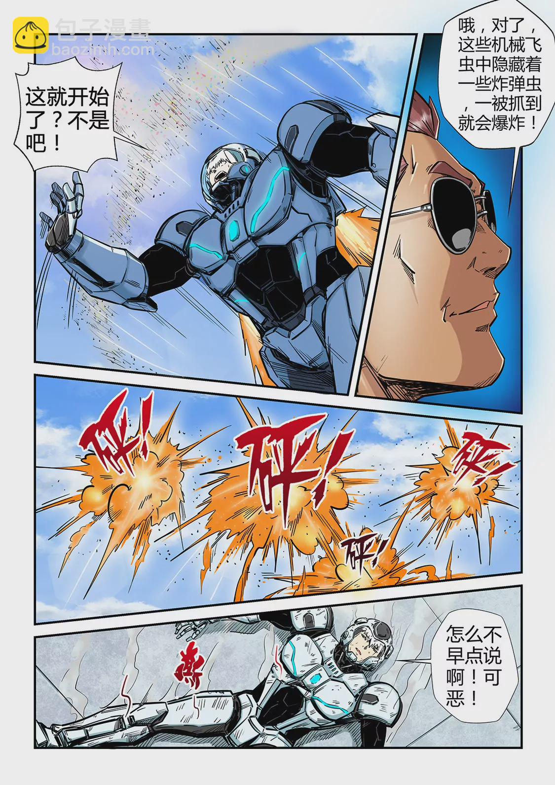 第182话-第182话