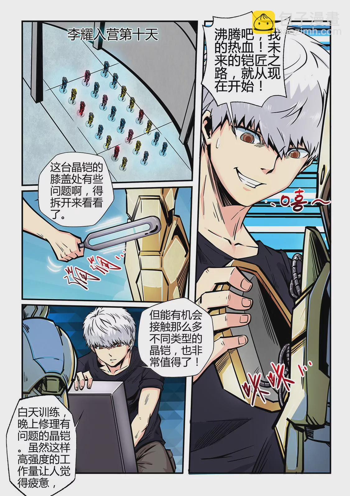 第182话-第182话