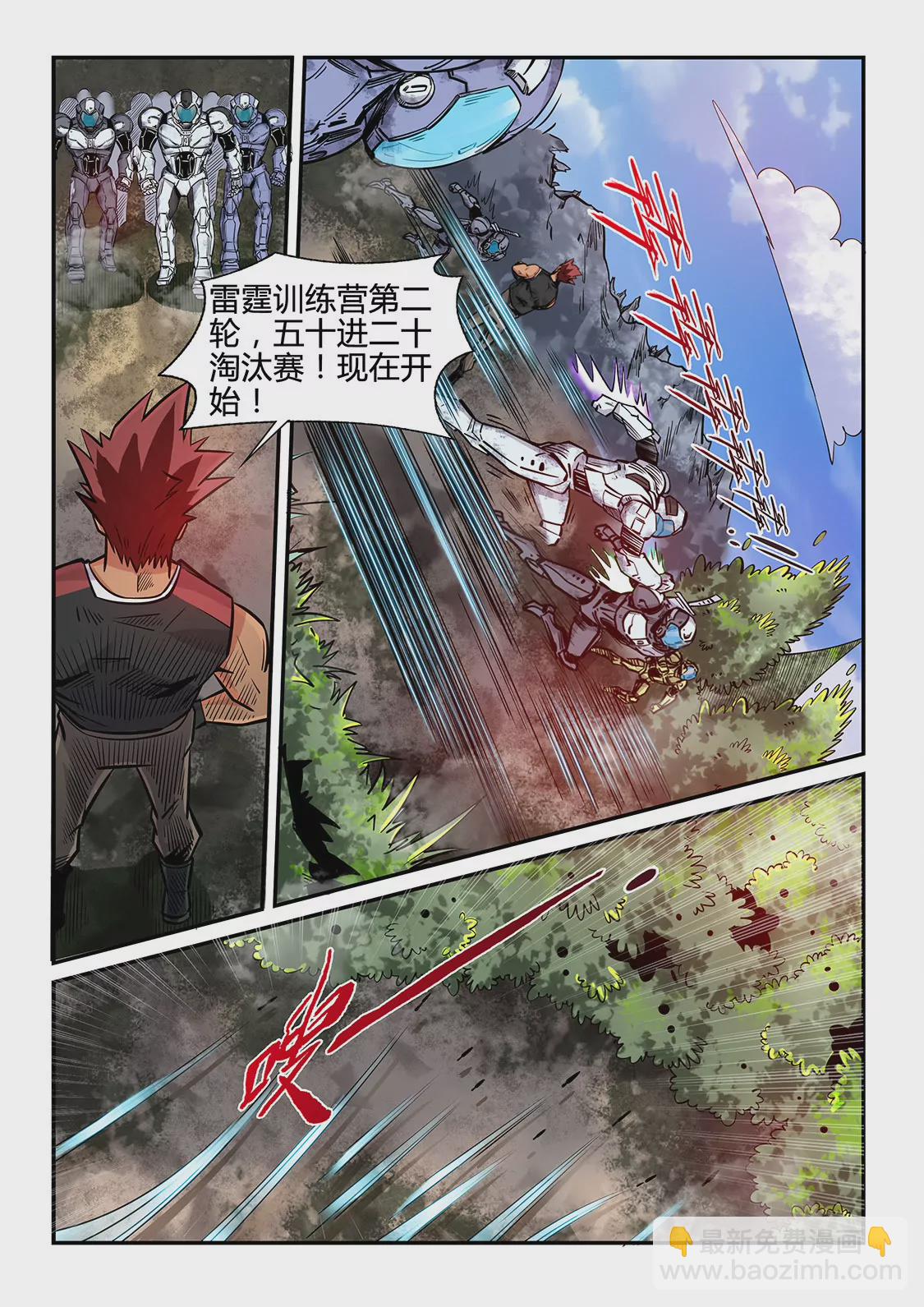 第184话-第184话