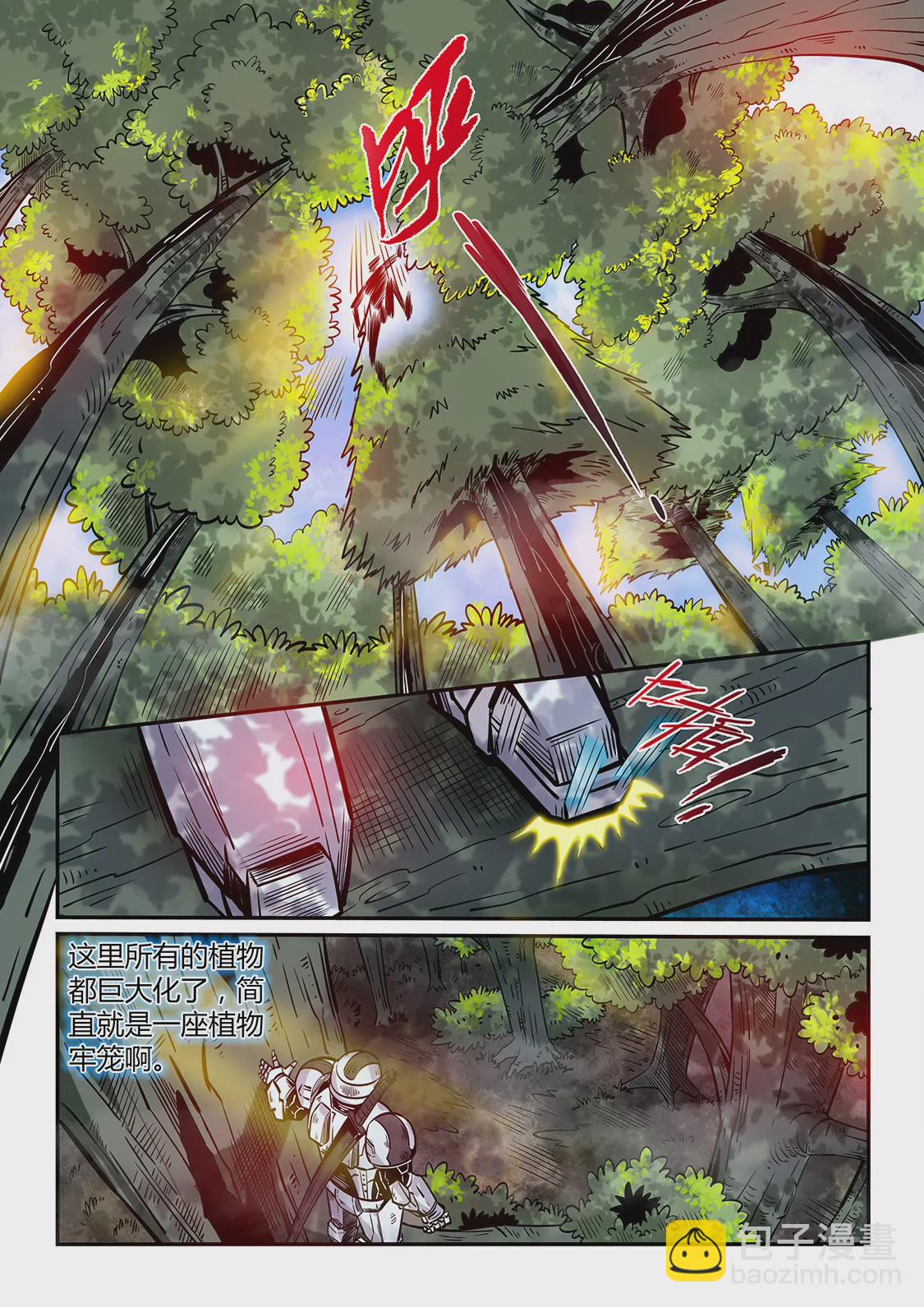第184话-第184话