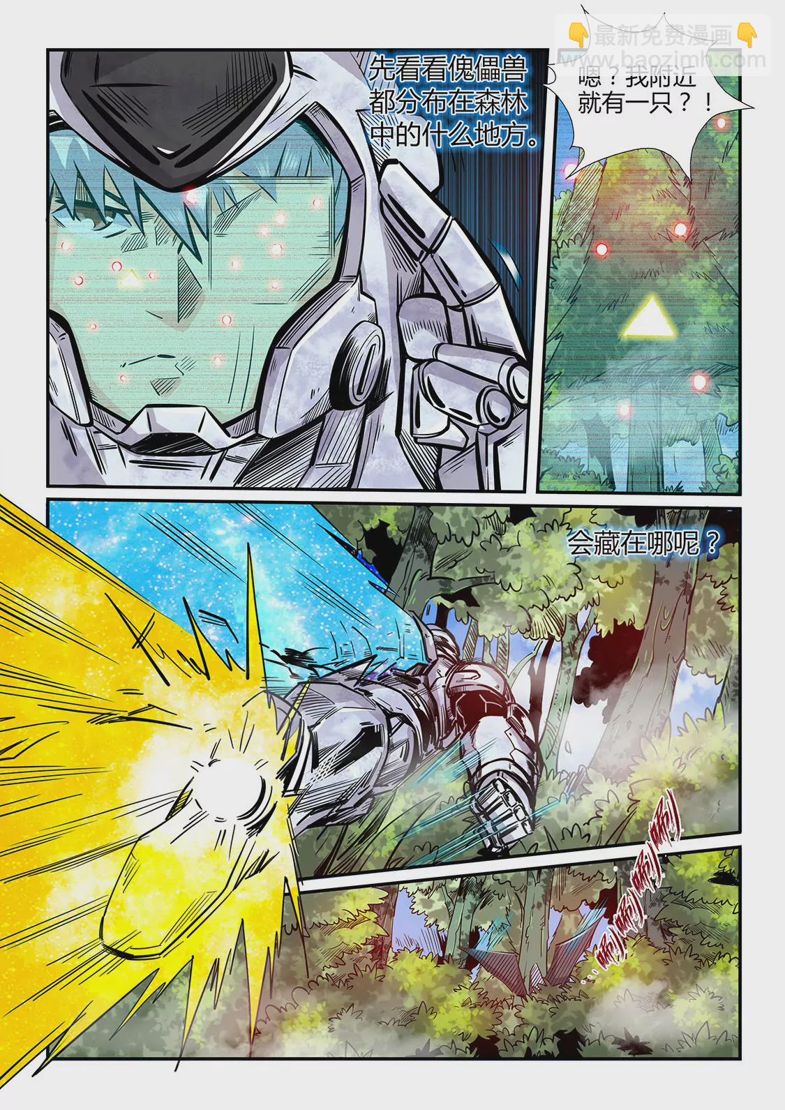 第184话-第184话