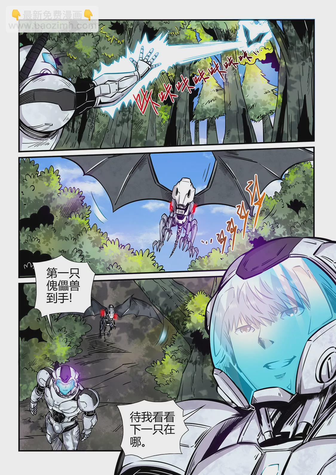 第184话-第184话