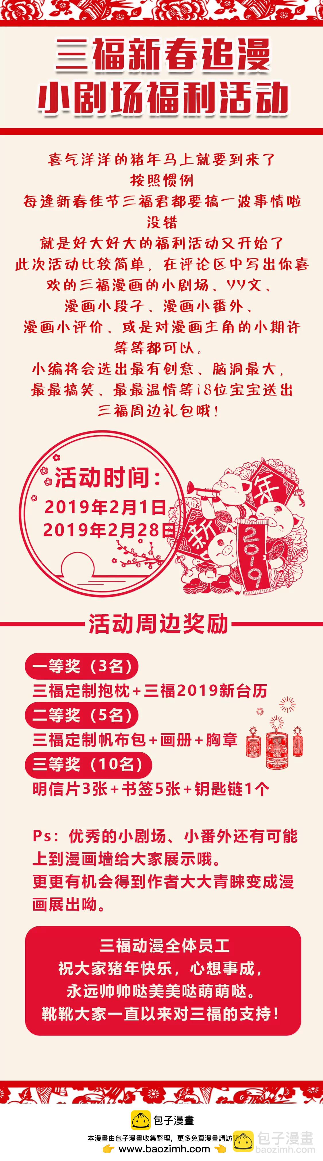 第184话-第184话