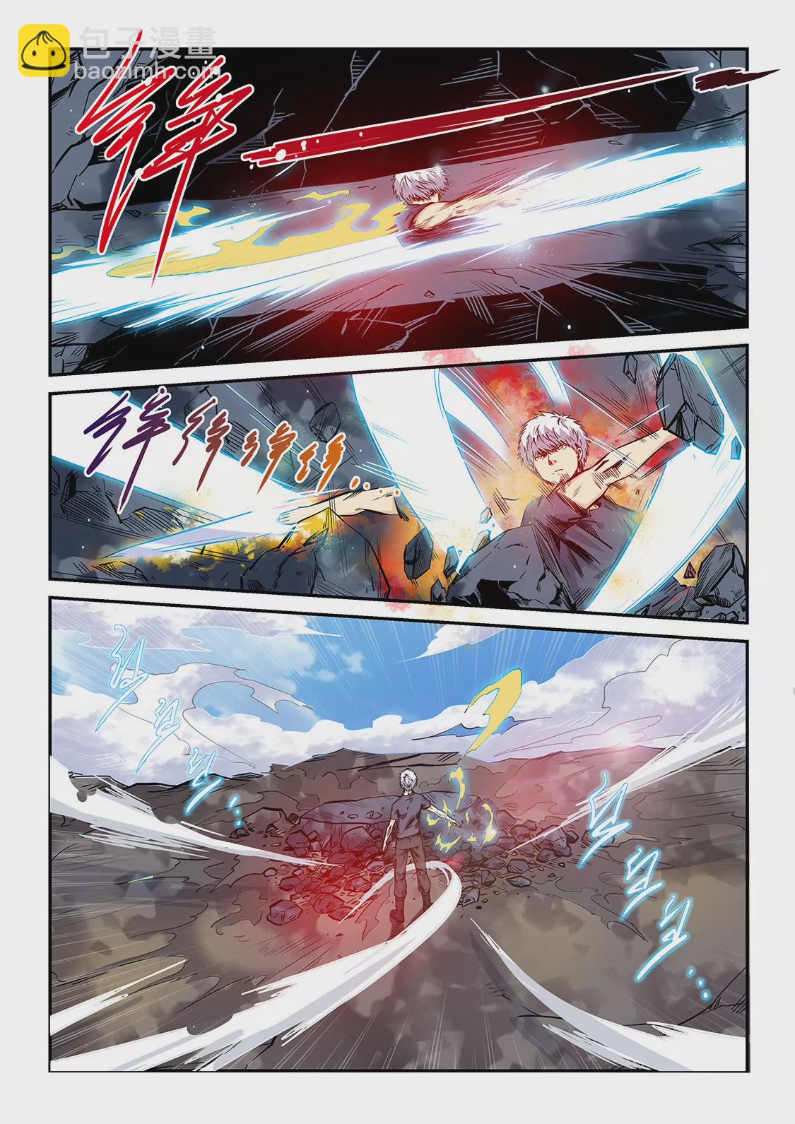 第184话-第184话