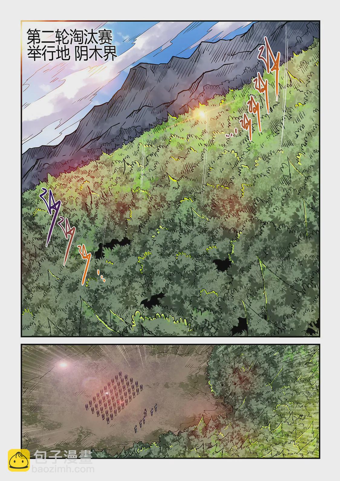 第184话-第184话