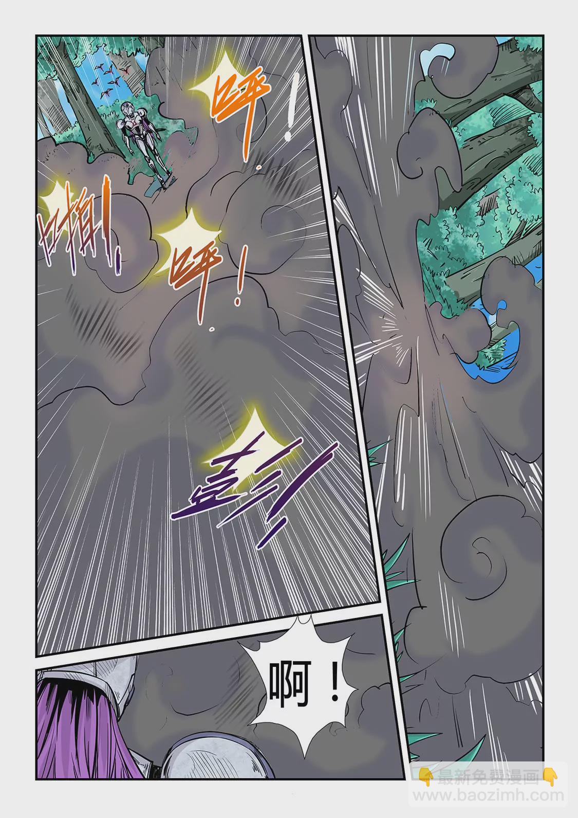 第186话-第186话
