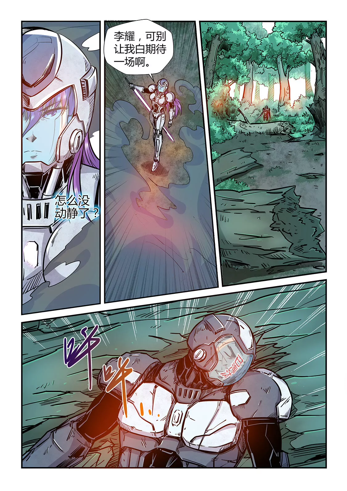 第186话-第186话