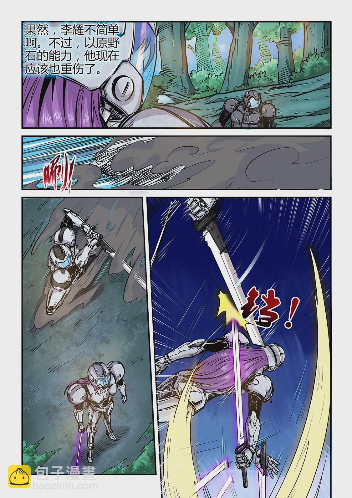 第186话-第186话