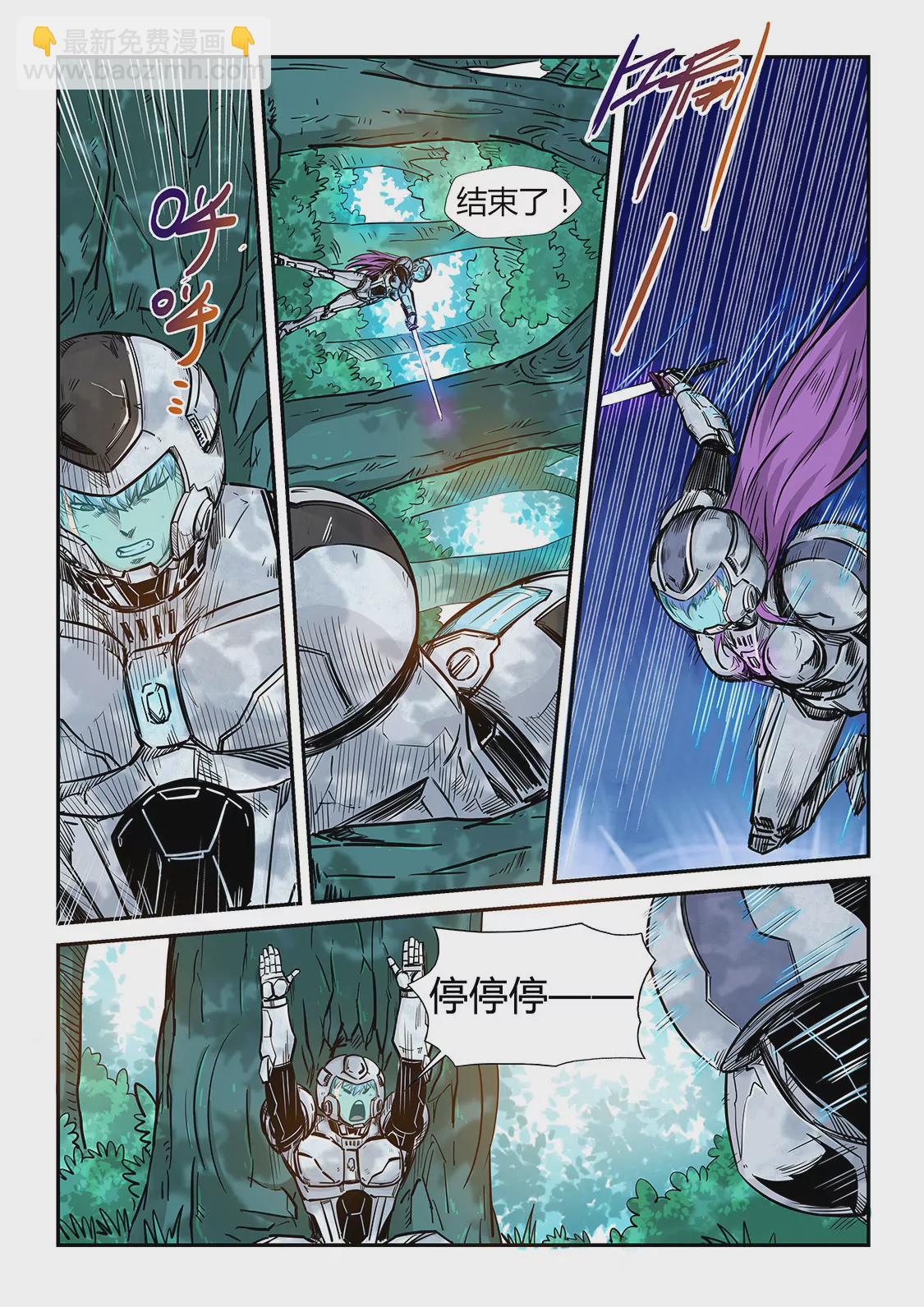 第186话-第186话