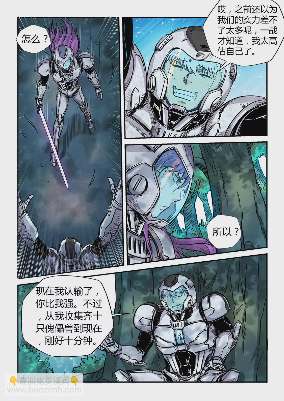 第186话-第186话
