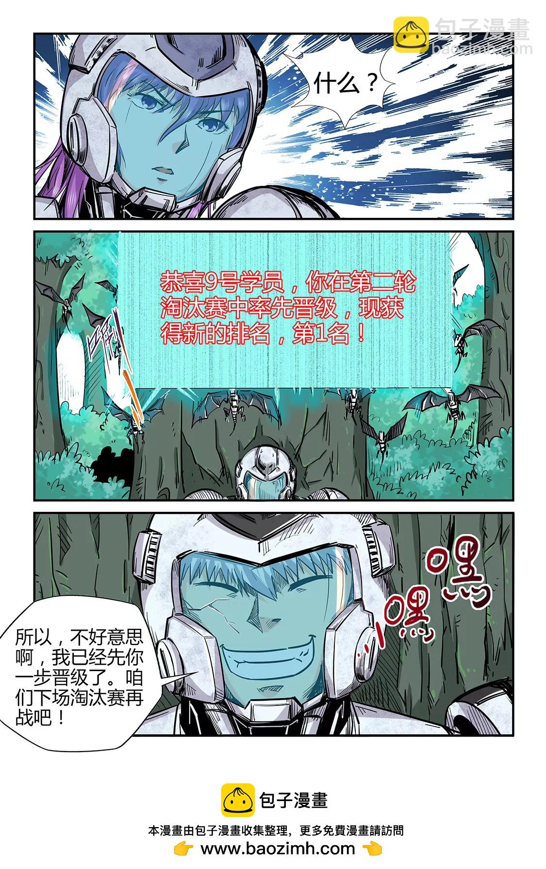 第186话-第186话