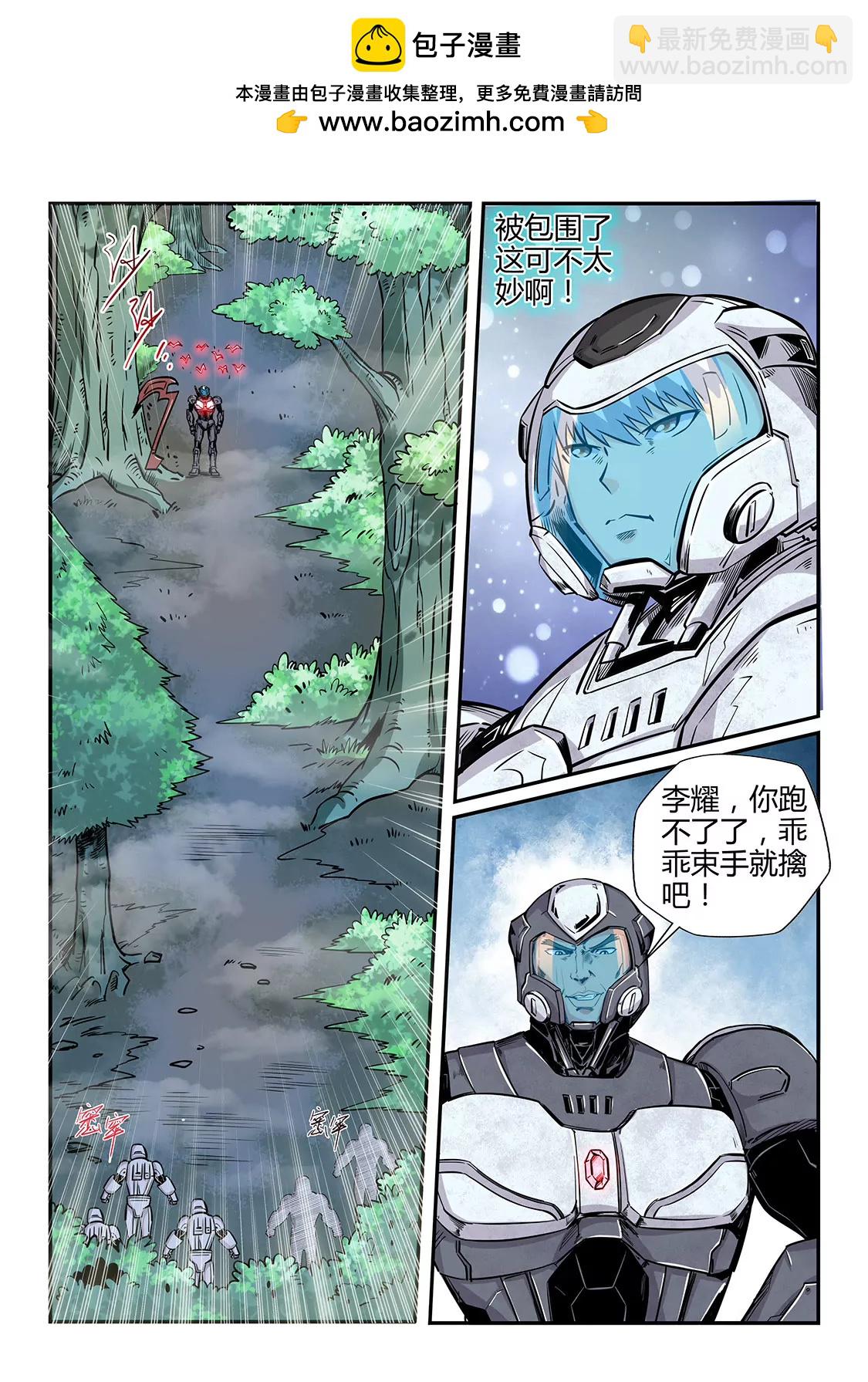 第186话-第186话