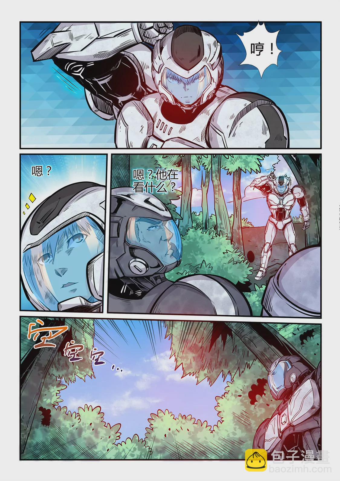 第186话-第186话