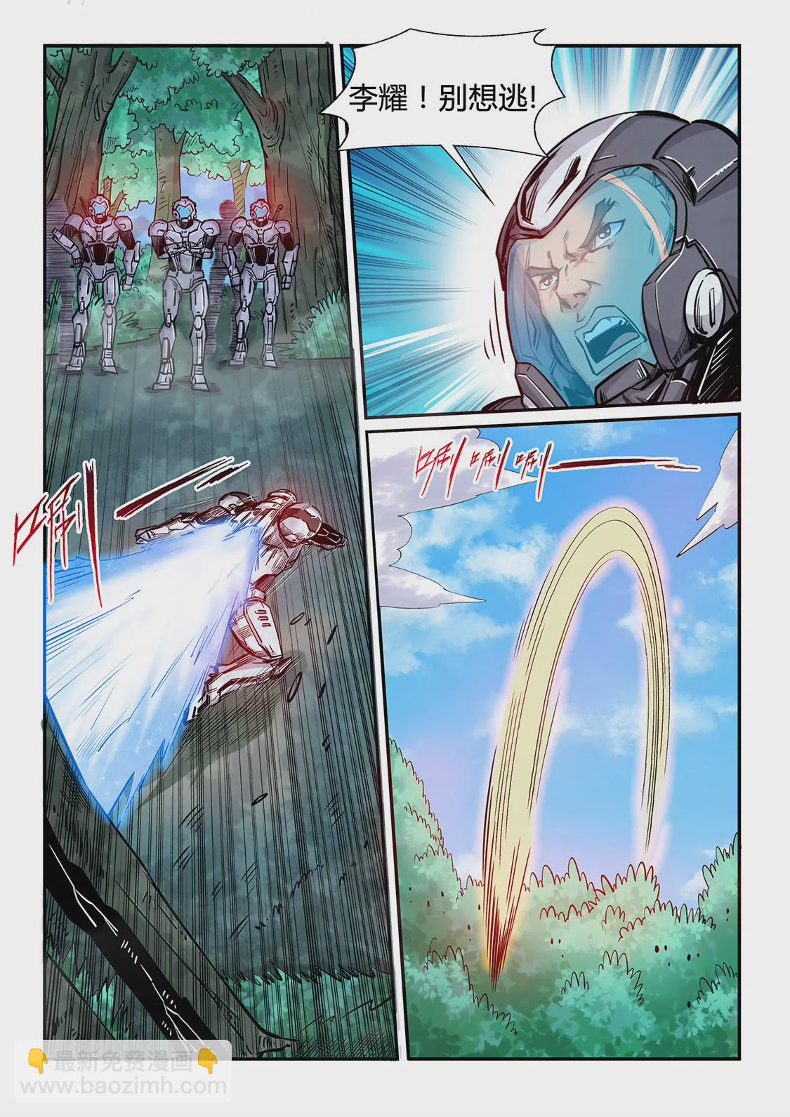 第186话-第186话