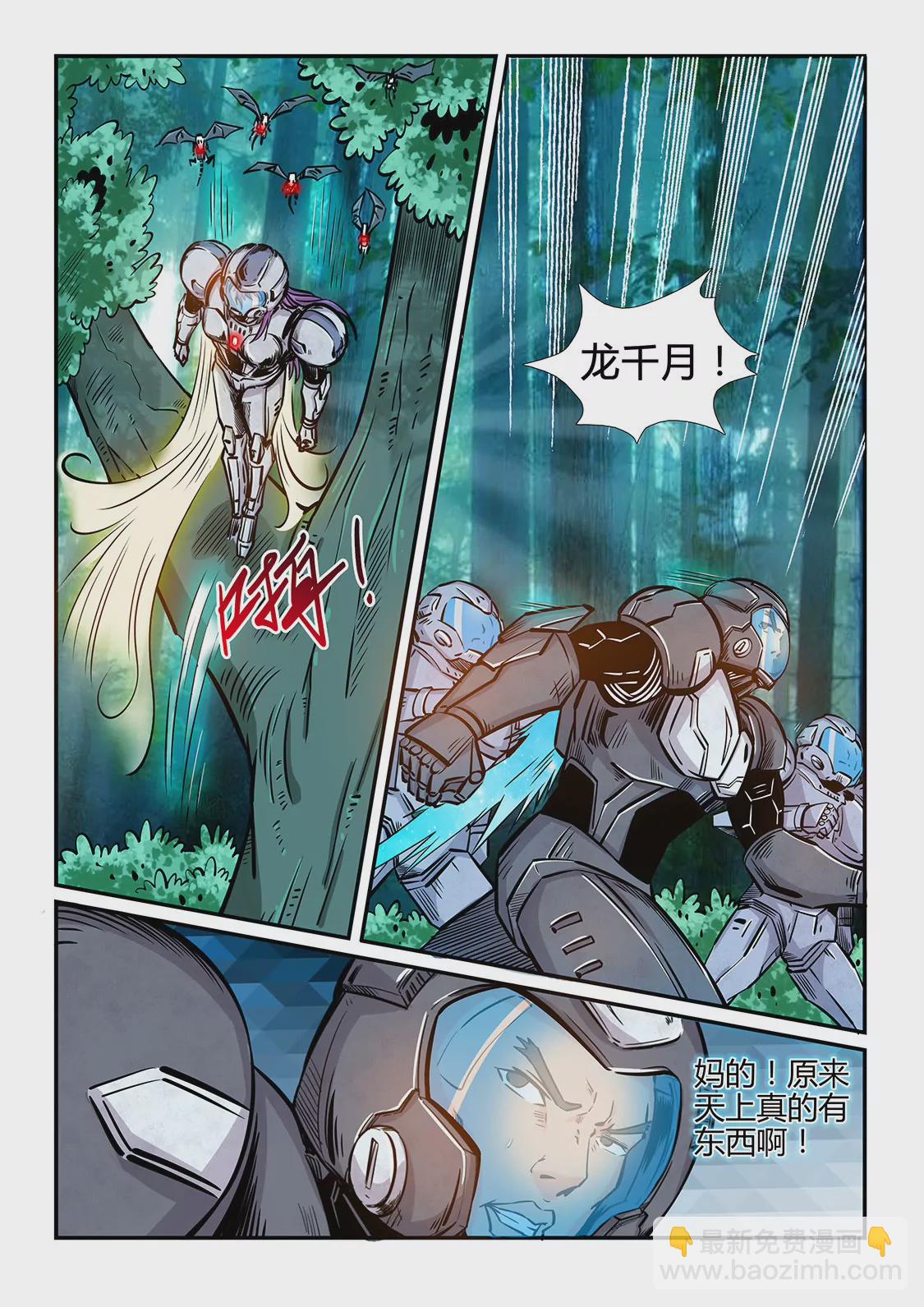 第186话-第186话