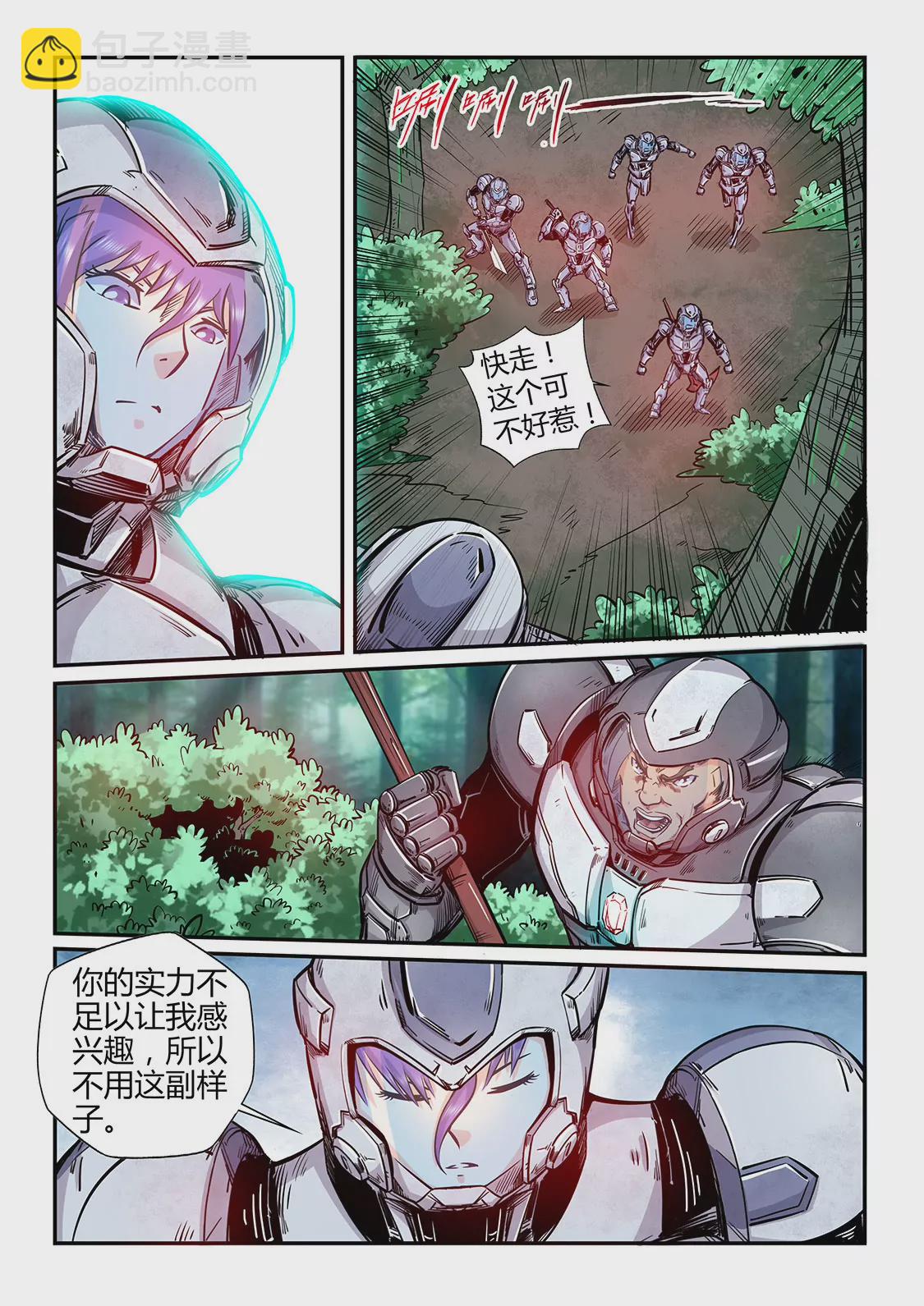 第186话-第186话