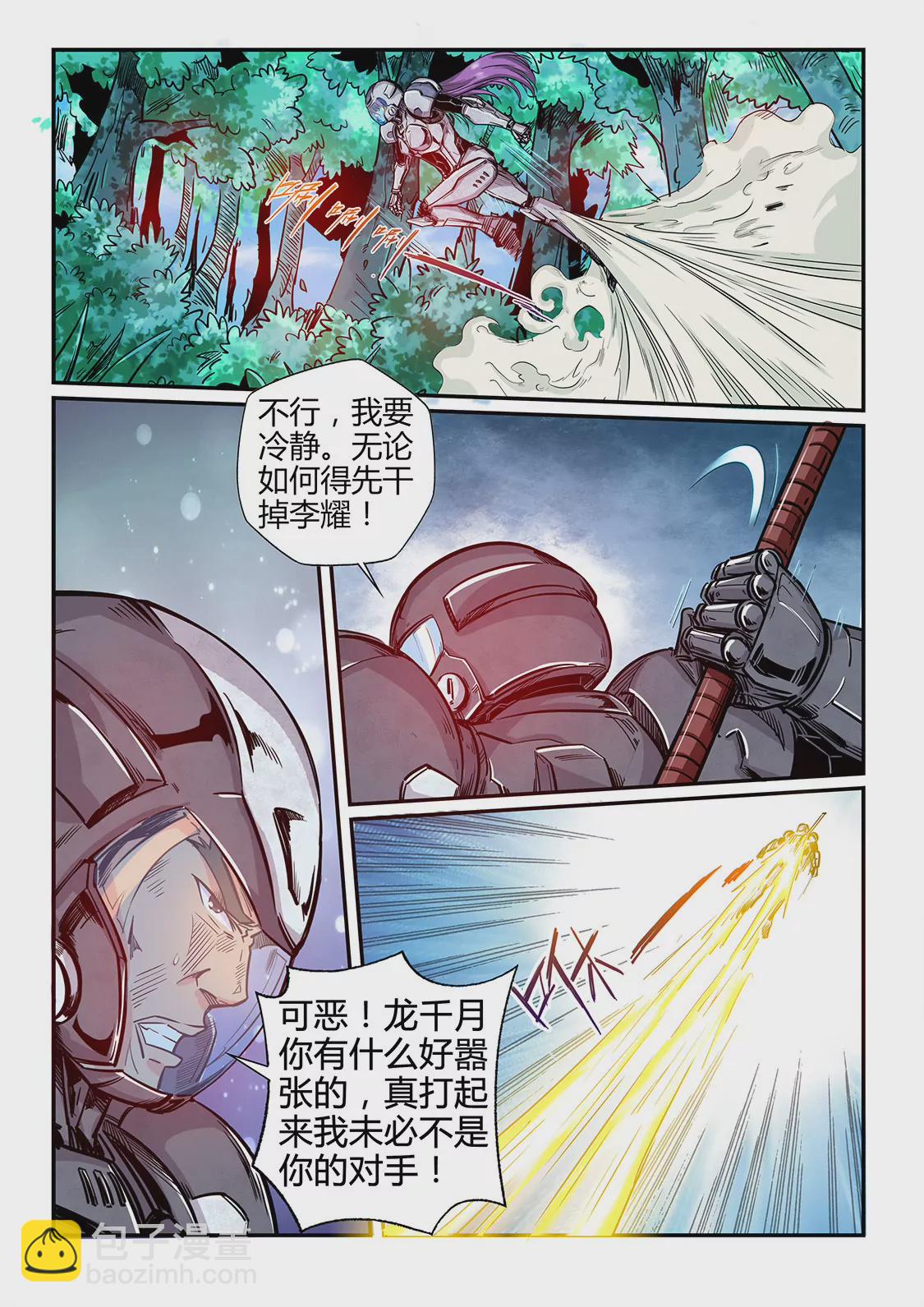 第186话-第186话