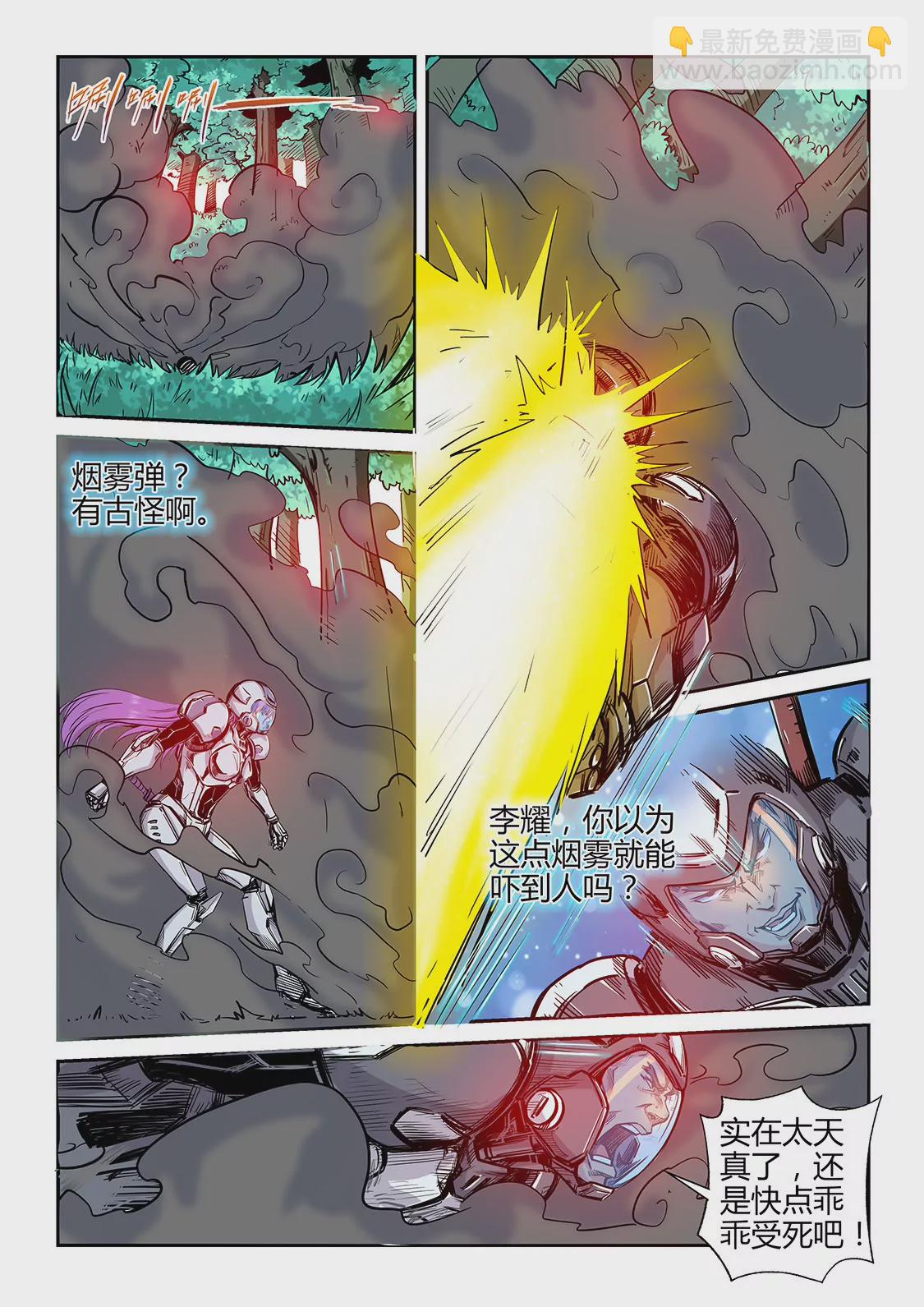 第186话-第186话