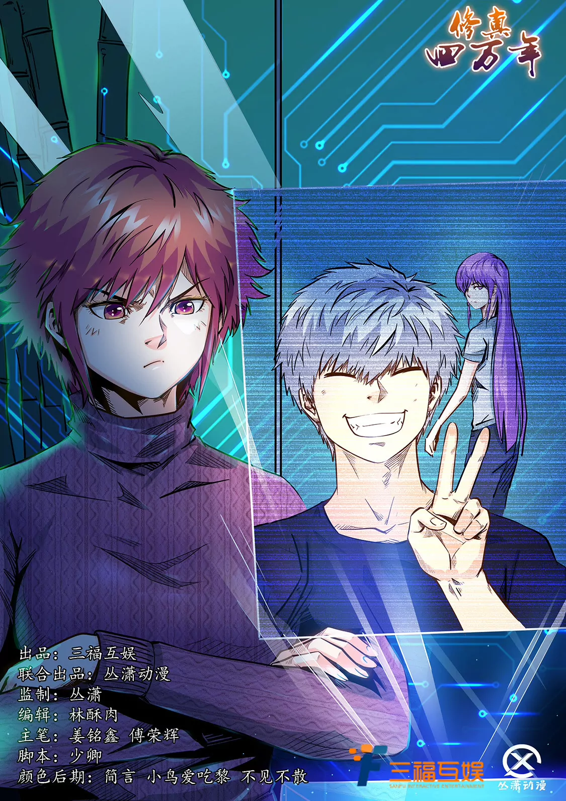 第188话-第188话