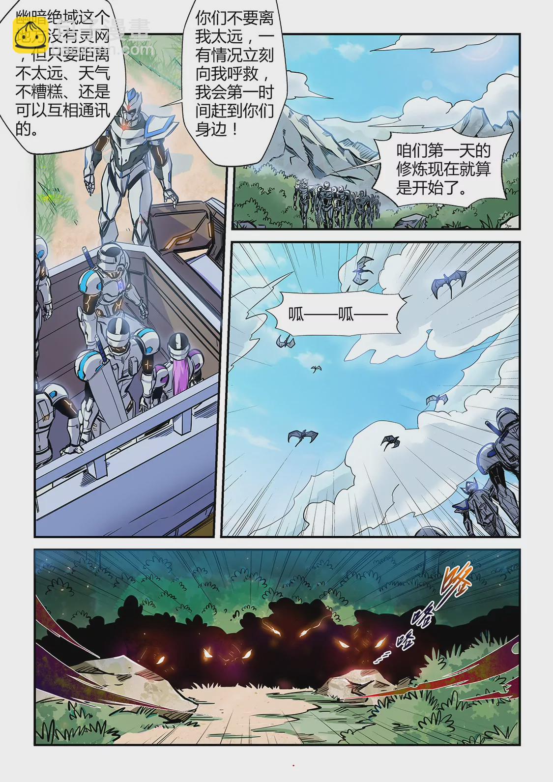 第188话-第188话