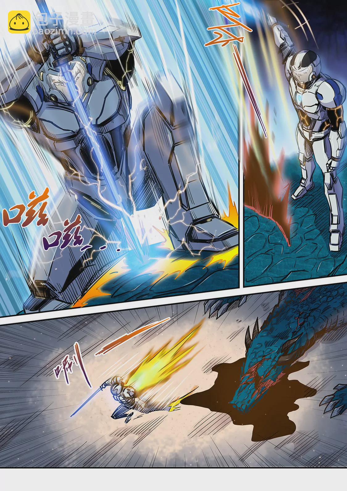 第188话-第188话