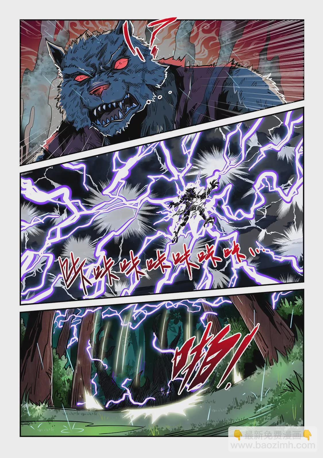 第190话-第190话