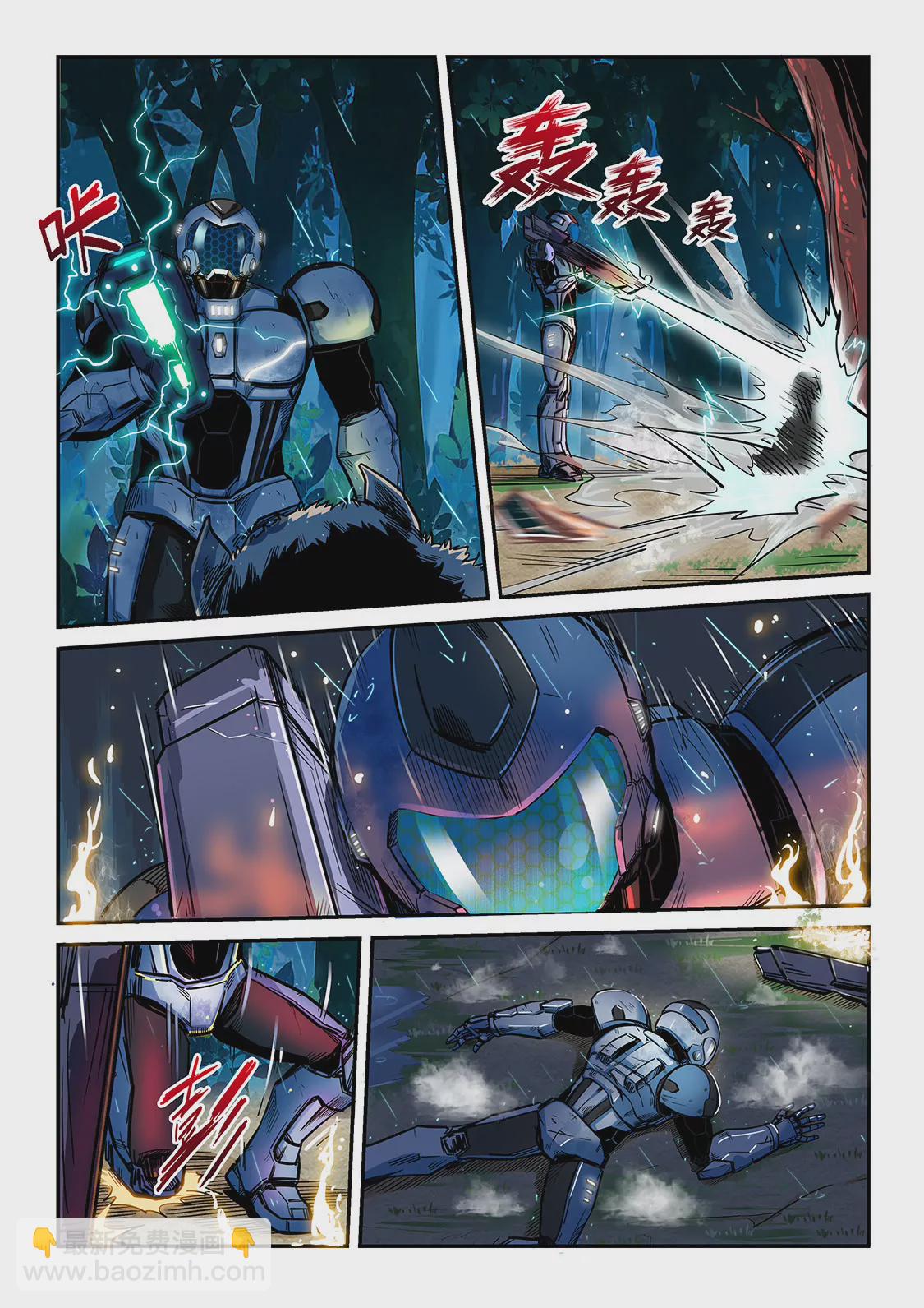 第190话-第190话